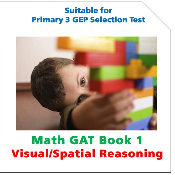 P3 Math GAT Book 1 - Visual/Spatial Reasoning