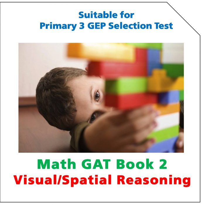 P3 Math GAT Book 2 - Visual/Spatial Reasoning
